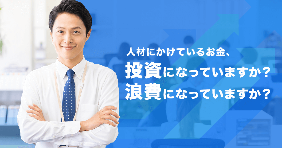 ココロデザイン株式会社